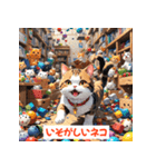 「ネコといっしょ。毎日スタンプ」（個別スタンプ：39）