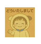 睦都くんの日常（個別スタンプ：2）