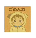 睦都くんの日常（個別スタンプ：3）