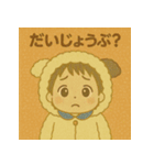 睦都くんの日常（個別スタンプ：4）