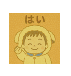 睦都くんの日常（個別スタンプ：7）
