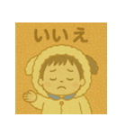 睦都くんの日常（個別スタンプ：8）