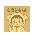 睦都くんの日常（個別スタンプ：10）