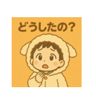 睦都くんの日常（個別スタンプ：11）