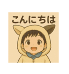 睦都くんの日常（個別スタンプ：12）