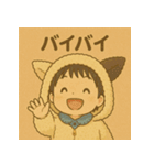 睦都くんの日常（個別スタンプ：14）