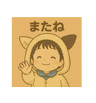 睦都くんの日常（個別スタンプ：15）