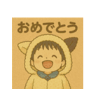 睦都くんの日常（個別スタンプ：17）