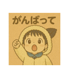 睦都くんの日常（個別スタンプ：18）
