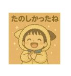 睦都くんの日常（個別スタンプ：20）