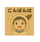 睦都くんの日常（個別スタンプ：23）