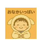 睦都くんの日常（個別スタンプ：25）