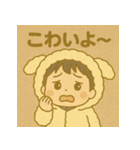 睦都くんの日常（個別スタンプ：32）