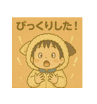 睦都くんの日常（個別スタンプ：35）