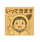 睦都くんの日常（個別スタンプ：36）