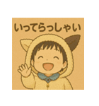 睦都くんの日常（個別スタンプ：37）