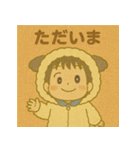 睦都くんの日常（個別スタンプ：38）
