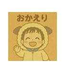 睦都くんの日常（個別スタンプ：39）