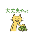 開運？きいろほそねこ（個別スタンプ：2）