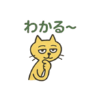 開運？きいろほそねこ（個別スタンプ：3）