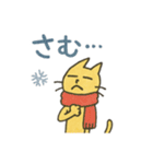 開運？きいろほそねこ（個別スタンプ：4）