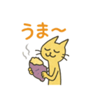 開運？きいろほそねこ（個別スタンプ：5）