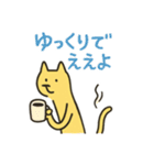 開運？きいろほそねこ（個別スタンプ：7）