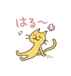 開運？きいろほそねこ（個別スタンプ：10）