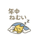 開運？きいろほそねこ（個別スタンプ：11）