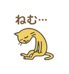 開運？きいろほそねこ（個別スタンプ：12）