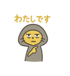 開運？きいろほそねこ（個別スタンプ：13）