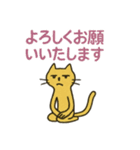 開運？きいろほそねこ（個別スタンプ：15）