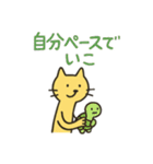 開運？きいろほそねこ（個別スタンプ：16）