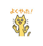 開運？きいろほそねこ（個別スタンプ：19）