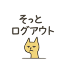 開運？きいろほそねこ（個別スタンプ：20）