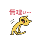 開運？きいろほそねこ（個別スタンプ：21）