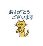 開運？きいろほそねこ（個別スタンプ：23）
