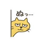 開運？きいろほそねこ（個別スタンプ：26）