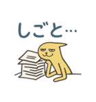 開運？きいろほそねこ（個別スタンプ：29）