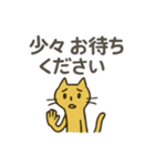 開運？きいろほそねこ（個別スタンプ：30）