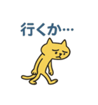 開運？きいろほそねこ（個別スタンプ：31）