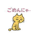 開運？きいろほそねこ（個別スタンプ：33）