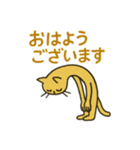 開運？きいろほそねこ（個別スタンプ：34）