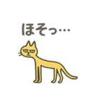 開運？きいろほそねこ（個別スタンプ：36）