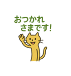 開運？きいろほそねこ（個別スタンプ：37）