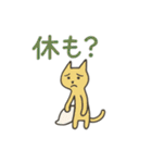 開運？きいろほそねこ（個別スタンプ：38）