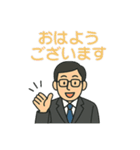 お仕事で使える！メガネ男子の丁寧スタンプ（個別スタンプ：1）