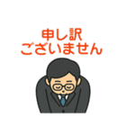お仕事で使える！メガネ男子の丁寧スタンプ（個別スタンプ：5）