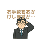 お仕事で使える！メガネ男子の丁寧スタンプ（個別スタンプ：8）