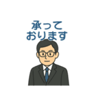 お仕事で使える！メガネ男子の丁寧スタンプ（個別スタンプ：11）